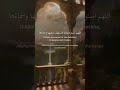 Dua For Palestine Islam Muslim Dua Allah