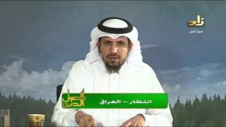 عقيدة أهل السنة والجماعة في الجنة والنار