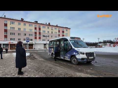 Электронные проездные вместо бумажных. Обяжут ли магаданцев перейти на «Карту колымчанина»?