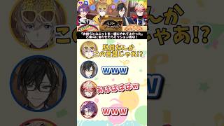 奏斗に「お前らとユニットでよかった」と言わせる為に試行錯誤する3人【VOLTACTION/セラフ・ダズルガーデン/風楽奏斗/渡会雲雀/四季凪アキラ/にじさんじ/切り抜き】#shorts