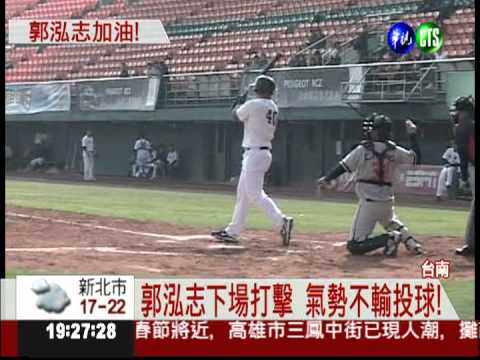 郭泓志下場揮棒 避談新動向!