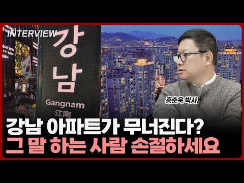 부동산 투자: 인구 감소와 고소득 소비자의 세련된 기호 변화로 인한 시장 변화