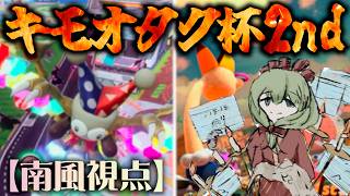 【ゆっくり実況】優勝しても不名誉【キモオタク杯2nd】【マリオカートワールド】【カービィのエアライダー】
