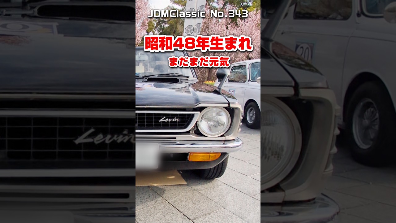【旧車ファン必見】1973年 トヨタ カローラレビン TE27｜ニーナナ 昭和の名車 TOYOTA COROLLA LEVIN Japanese Nostalgic Car #shorts