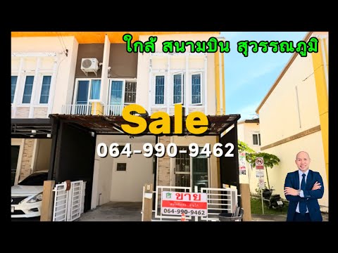 Golden Town Onnut-Ladkrabang : โกลเด้น ทาวน์ อ่อนนุช-ลาดกระบัง, กรุงเทพ, ซอย ประชาทร, ลาดกระบัง, ลาดกระบัง, กรุงเทพ, 117 ตร.ม., ทาวน์เฮ้าส์ ขาย, โดย ณัฐวิชย์ จุลพันธ์, 11270999 - DDproperty.com