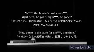 Kendrick Lamar - Sing About Me, I’m Dying of Thirst和訳