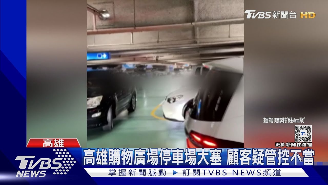 小蛇闖山區購物廣場納涼嚇壞人! 雨後市區賣場停車大塞