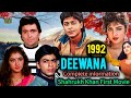 Deewana 1992 Movies Shahrukh Khan First Movie Bollywood Movie History दीवाना  1992 फ�