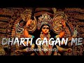 Dharti Gagan Me Hoti He [Slowed+Reverb] | Navratri Special | Indian Lofi Boy