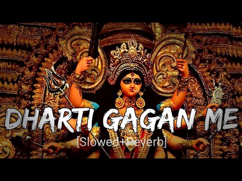 Dharti Gagan Me Hoti He [Slowed+Reverb] | Navratri Special | Indian Lofi Boy