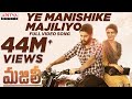 Ye Manishike Majiliyo Full Video Song  || MAJILI Songs || Naga Chaitanya, Samantha, Divyansha