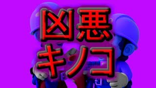 【実況】マリオメーカー２　part3　このキノコ怖すぎ…