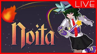 【Noita】スタイリッシュ自滅アクション 2022/09/25【魔法戦士エイミィ】