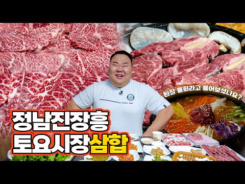 명희네음식점 - 윤코치 맛만볼까 유튜브 채널에서 소개된 대표 메뉴 및 매장 전경