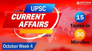 UPSC Current Affairs | 15 Topics in 30 Minutes| October Week 4 