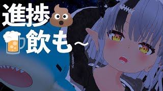 🍺【#さめるとさめのぽき】