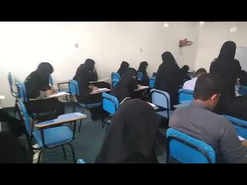 ملخص فعالية صحية