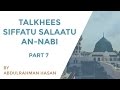 Talkhees Siffatu Salaatu An Nabi Part 7 Ustadh AbdulRahman Hassan