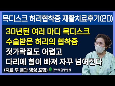 치료후기사진 입니다.