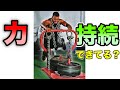 無酸素の持続力を上げるためのトレーニング【筋トレ】