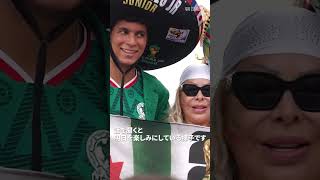 【現地リポート】サッカーワールドカップ、開幕！　会場となるメキシコ市のスタジアム前で大盛り上がり