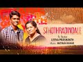 Kannada Worship Song 2019 Sthothradindale Pastor Leena Prashanth