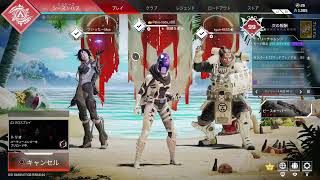 APEX配信 注意下手