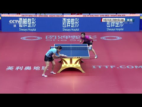 2016 China Open (WS-SF1) LIU Shiwen - YANG Haeun [Full Match/Chinese|HD1080p]