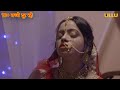 Ullu Shubhratri Trailer Review Aasma Syed Sachin Chhabra Ullu Web Series Download Link