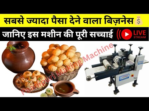 Pani Puri Making Machine