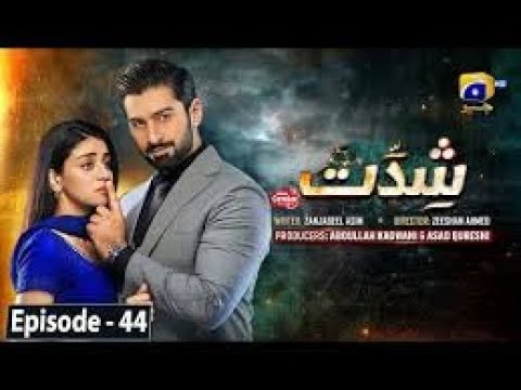 Shiddat Ep 44 [Eng Sub] Muneeb Butt - Anmol Baloch - Digitally Presented by Cerelac - 2nd July 2024