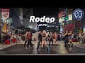 2025 연고전 연합 버스킹 Lah Pat Rodeo 연세대학교 댄스동아리 츄러스 K POP 커버