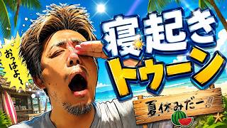 スプラ3 参加型】寝起きトゥーンだ( ﾟДﾟ)【なまいき酒場】