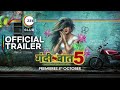 Gandi Baat Season 5 Official Trailer Review Alt Balaji Web Series Gandi Baat 5 Zee5