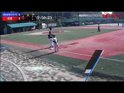 히트 vs 대한장애인야구단 경기 영상 | 7/11 (고촌 야구장)