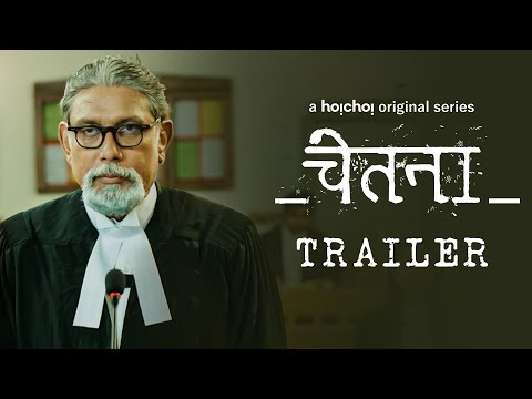 YouTube Trailer