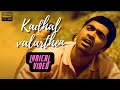 Kadhal Valarthen Lyrical Video Manmadan Tamil Music Castle