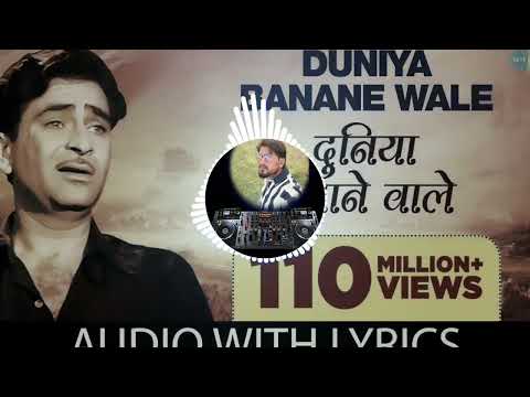 Duniya Banane Wale Kya Tere Man Me Hindi 💯 2023 💯 Remix 🪔🔥 🎶Dj🎶 🔥🪔 Shahrukh Khan Antu 💃Song mp3 💯🦇🦇