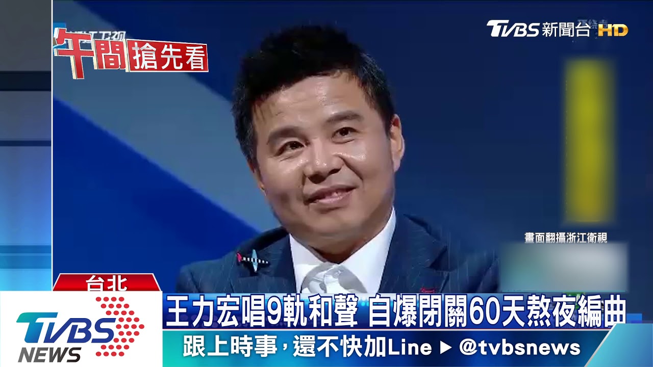 王力宏唱9軌和聲 自爆閉關60天熬夜編曲