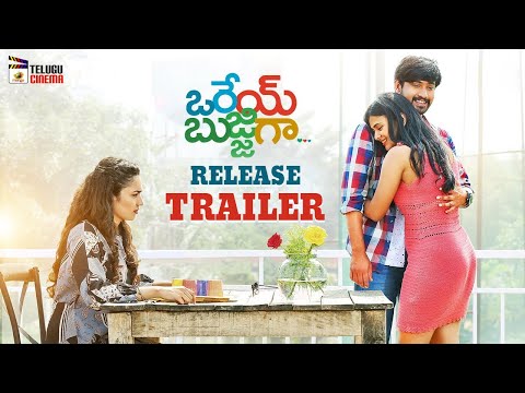 Orey Bujjiga Telugu Movie Release Trailer | Raj Tarun | Malavika Nair | Sapthagiri | Hebah Patel — Orey Bujjiga