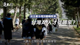 第五集縮圖