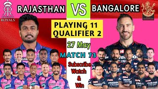 Qualifier 2 | RCB vs RR | RR vs RCB | Bangalore vs Rajasthan | match 73 | 27 may 2022 | IPL 2022 |