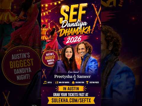 SEF DANDIYA DHAMAKA 2026 IN AUSTIN  | SEPT 12 | ROUND ROCK SPORTS CENTER
