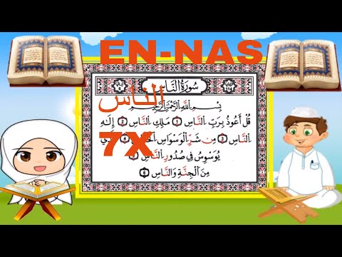 Learn Quran step by step | Meso Kuranin hap pas hapi | تعلم القران خطوة خطوة