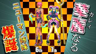 【PSO1&2+】2から続けるハンターズ生活！#23【ゆっくり実況】