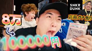 70万円分のオリパ買ったらガチやばいのきた！ポケカ ワンピース【がーどまん】