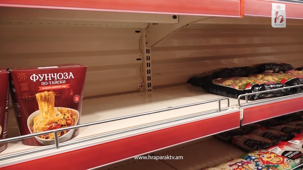 Սննդի և դեղերի պակաս Արցախում