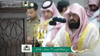 Download lagu Maghrib Salah led by Sheikh Abdur Rahman As Sudaise on 16th of Ramadan 1440h. mp3