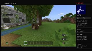 ［マイクラ/PS4 ] 勉強しながら、無言建築