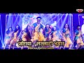 Jogwa Dance Performance By Rising Star Dance Academy Aniket Choreo Lallati Bhandar Mix